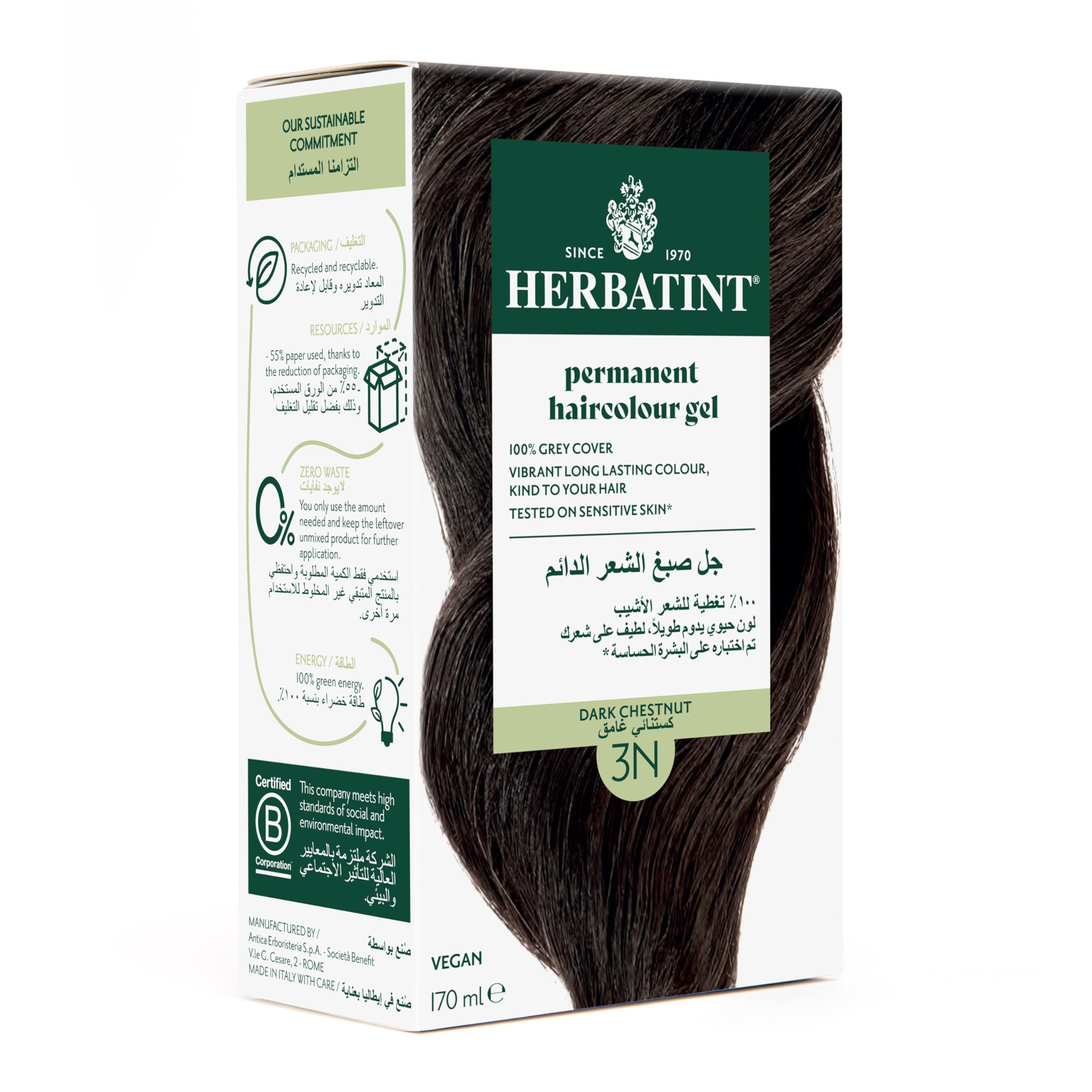 Herbatint Permanent Herbal Haircolour Gel 3N Dark Chestnut - 135 ml