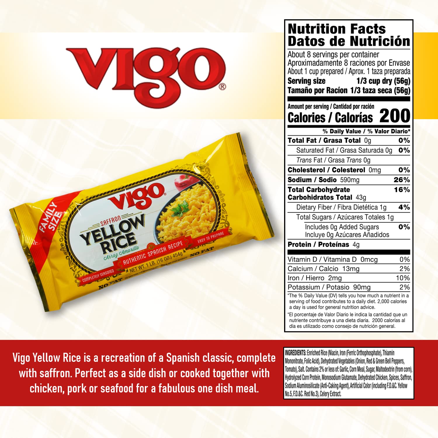 Vigo Yellow Rice, 16 oz., Pack of 3