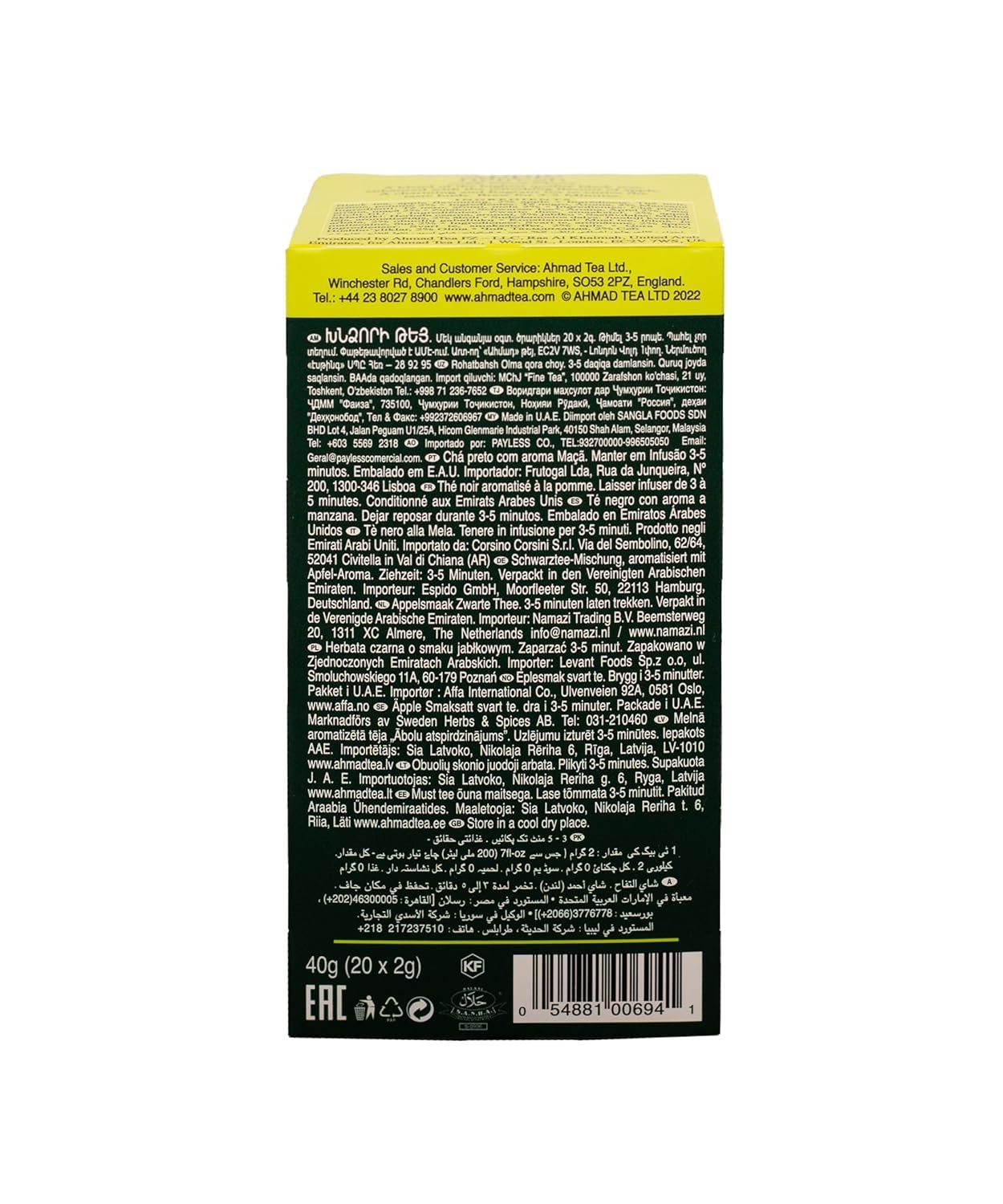 Ahmad Tea Selection of Fine Tea